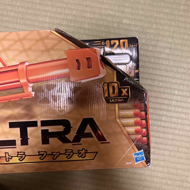 あきのり様専用！！ULTRA 10球 エンタメ/ホビーのおもちゃ/ぬいぐるみ(その他)の商品写真