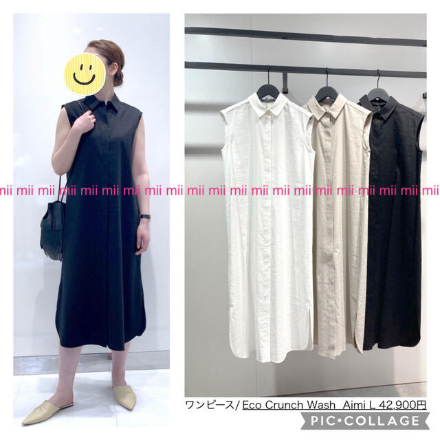 人気色 ✤2021SS セオリーリュクス theory luxe ワンピース✤ - 通販
