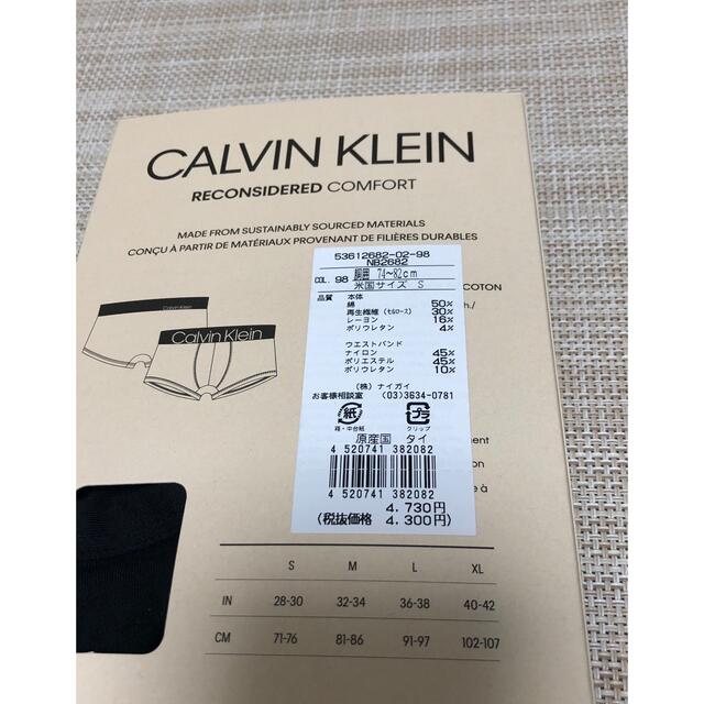 Calvin Klein(カルバンクライン)のカルバンクライン ボクサーパンツ 新品未使用品 メンズのアンダーウェア(ボクサーパンツ)の商品写真