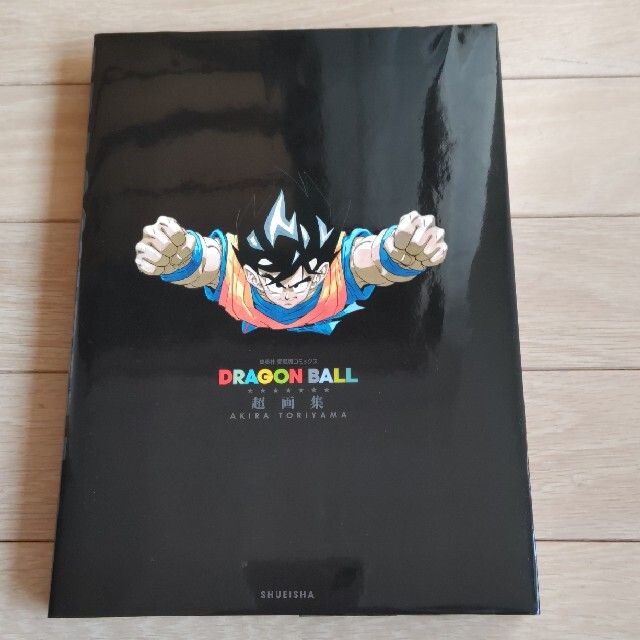 集英社(シュウエイシャ)のDRAGON BALL超画集 エンタメ/ホビーの漫画(その他)の商品写真