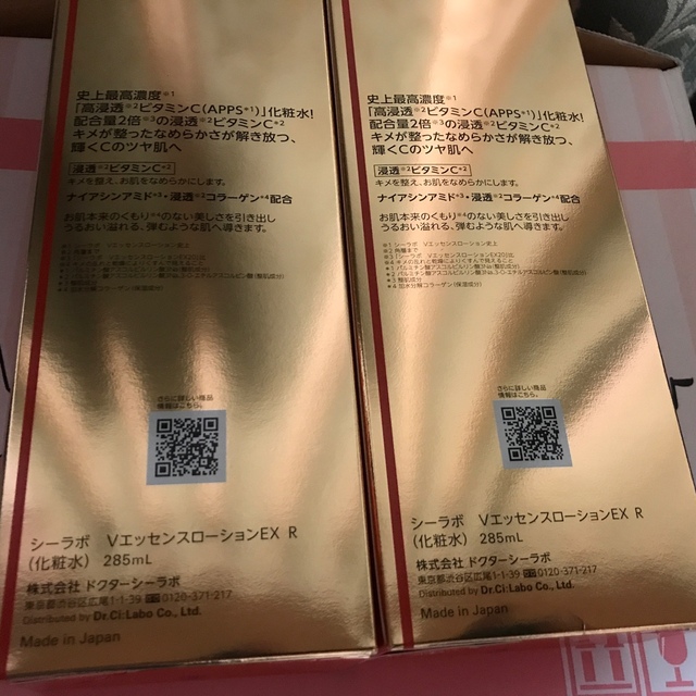 Dr.Ci Labo - 専用 VC100エッセンスローションEX R 285mL ポンプタイプ ...