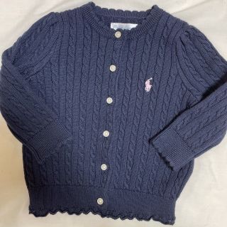 ポロラルフローレン(POLO RALPH LAUREN)のラルフローレンのコットンガーデンです✨最終価格再値下げ(カーディガン/ボレロ)