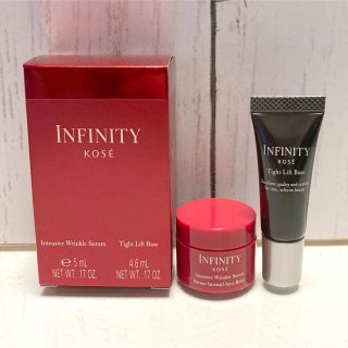 インフィニティ(Infinity)の★インフィニティ リンクルセラム＆タイトリフトベース★(サンプル/トライアルキット)