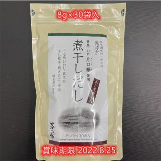 久原本家茅乃舎煮干しだし（8g×30袋入）(調味料)