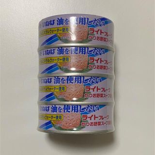 いなばライト 4缶(缶詰/瓶詰)