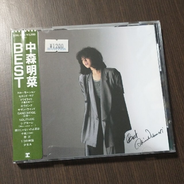 中森明菜ベストCD エンタメ/ホビーのCD(ポップス/ロック(邦楽))の商品写真