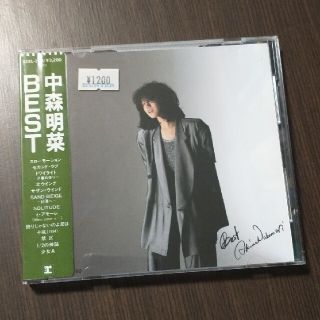 中森明菜ベストCD(ポップス/ロック(邦楽))