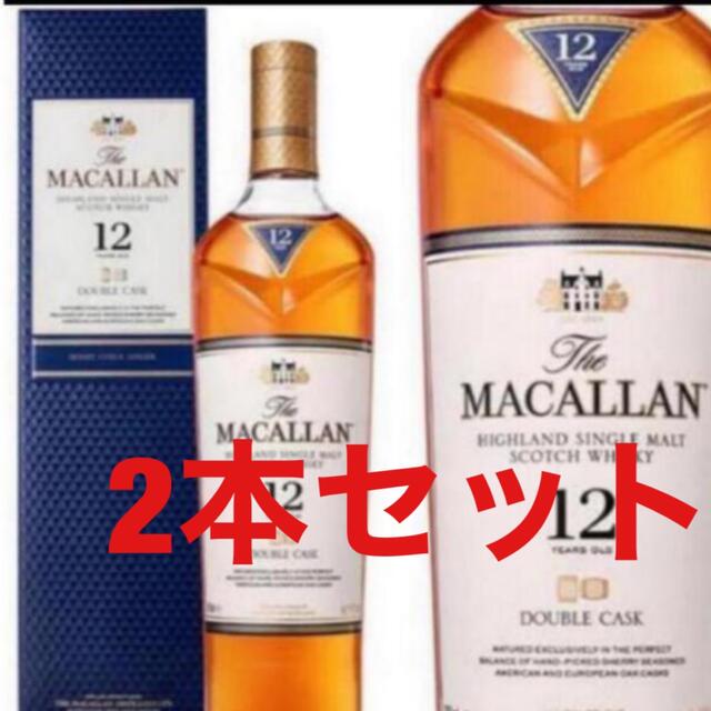 マッカラン12年　ダブルカスク　2本セット　新品送料無料