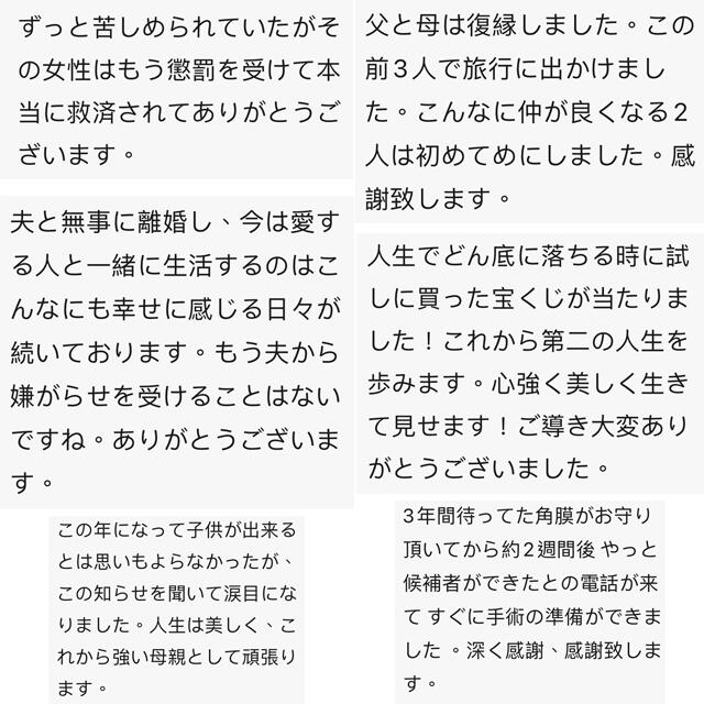 不動明王加護お守りスプレー 魔除け 厄除け 邪気払い 呪い返し悪霊退散除霊大開運 3