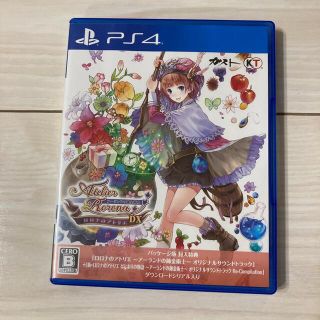 コーエーテクモゲームス(Koei Tecmo Games)のロロナのアトリエ ～アーランドの錬金術士～ DX PS4(家庭用ゲームソフト)