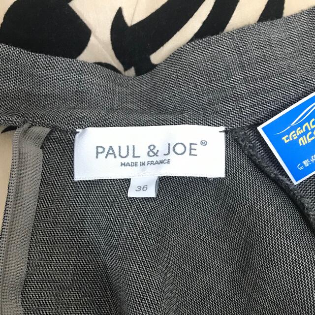 PAUL & JOE(ポールアンドジョー)の◆◇Paul&Joe(ポール&ジョー)◇◆ ワンピース レディースのワンピース(ミニワンピース)の商品写真