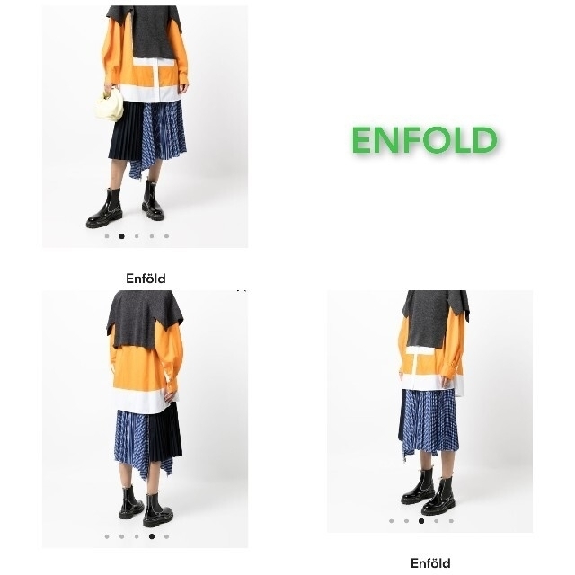 ENFOLD(エンフォルド)の【 ENFOLD】エンフォルド パネルシャツ オレンジ×ホワイト 38 レディースのトップス(シャツ/ブラウス(長袖/七分))の商品写真