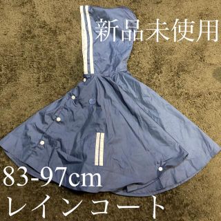 マザウェイズ(motherways)のぺくちさん専用！レインコート　90cm (レインコート)