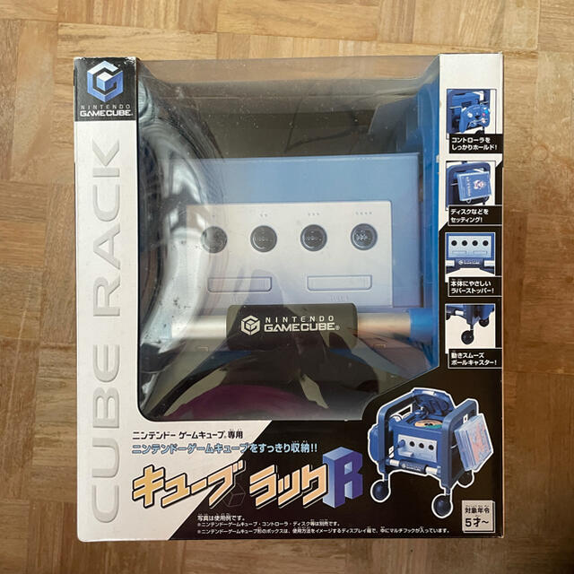 ニンテンドーゲームキューブ - ☆非売品☆ゲームキューブラック ニンテンドーゲームキューブ - ☆非売品☆ゲームキューブラック