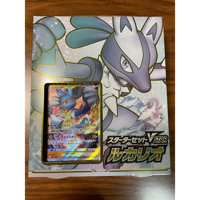 ポケモン - スターターセット ルカリオ V STAR ポケモン カード 新品未