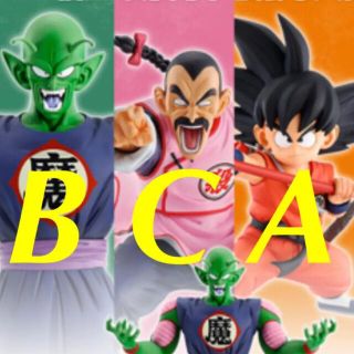 一番くじ　ドラゴンボール  EX   A 孫悟空　B ピッコロ大魔王　C 桃白白(フィギュア)