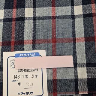 ＊ファミリア＊正規品　布