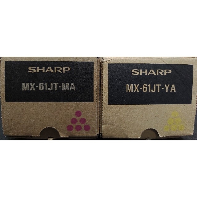 SHARP - シャープ MX61JT系純正未使用品トナー2本セットの通販 by