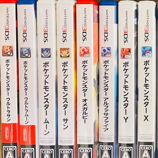 【完品】 3DS ポケモン コンプリート 8本 セット