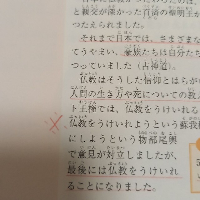 エンタメ/ホビー学研まんが　NEW日本の歴史　全12巻＋別巻2冊セット