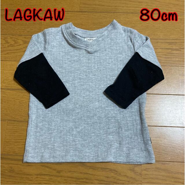 LAGKAW 子供服　トップス　キッズ　長袖　ロンT 重ね着風　80cm キッズ/ベビー/マタニティのベビー服(~85cm)(Ｔシャツ)の商品写真