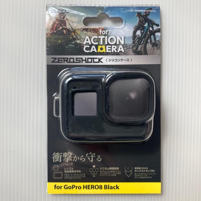 ELECOM(エレコム)のGoPro HERO8 シリコンケース 衝撃吸収 ネックストラップ付  スマホ/家電/カメラのカメラ(その他)の商品写真