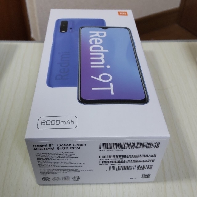 ベビーグッズも大集合 Redmi 9T オーシャングリーン | badenbaden-net.com