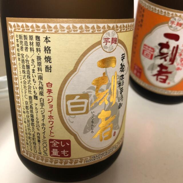 166【芋焼酎飲み比べ6本セット】6本セット 食品/飲料/酒の酒(焼酎)の商品写真