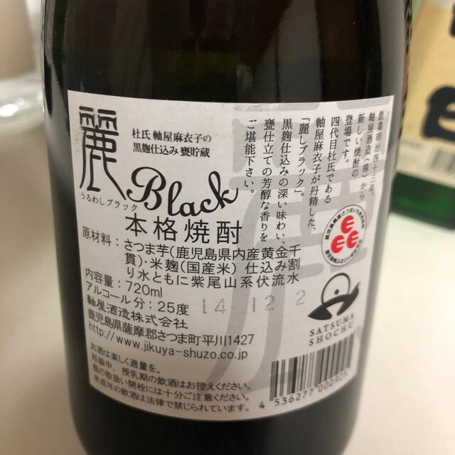 166【芋焼酎飲み比べ6本セット】6本セット 食品/飲料/酒の酒(焼酎)の商品写真