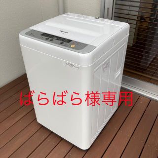 パナソニック(Panasonic)のPanasonic 全自動洗濯機5.0kg NA-F50B8(洗濯機)