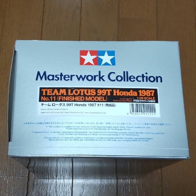 LOTUS(ロータス)のTAMIYA Masterwork Collection 中嶋 完成品 エンタメ/ホビーのおもちゃ/ぬいぐるみ(模型/プラモデル)の商品写真