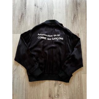 コム デ ギャルソン(COMME des GARCONS) ブルゾン(メンズ)（ブラック 