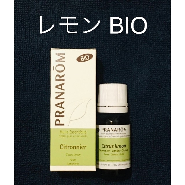 PRANAROM(プラナロム)の【ポチさん専用】プラナロム　レモンBIO10ml＋他 コスメ/美容のリラクゼーション(エッセンシャルオイル（精油）)の商品写真