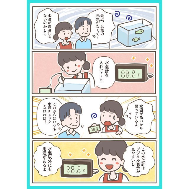 デジタル 水温計 温度計 水槽 アクアリウム 冷蔵庫 熱帯魚 金魚 めだかの通販 By Masa S Shop ラクマ