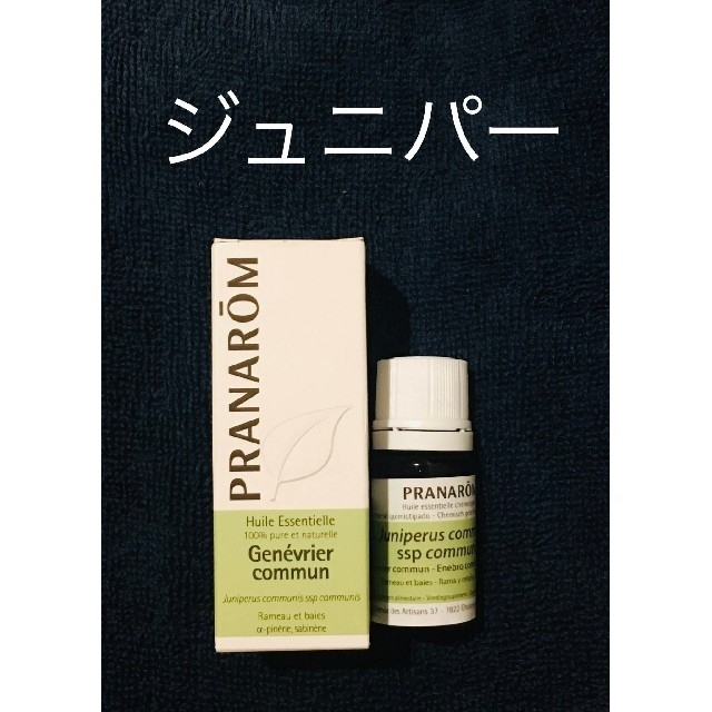 PRANAROM(プラナロム)の【まるっぺさん専用】プラナロム　ジュニパー5ml＋他 コスメ/美容のリラクゼーション(エッセンシャルオイル（精油）)の商品写真