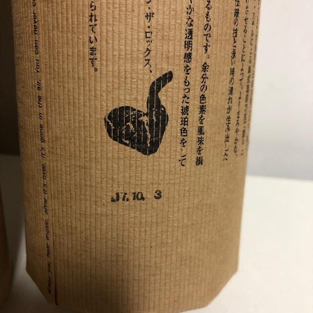 百年の孤独　2本セット　40度 720ml