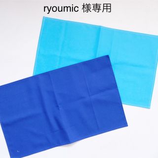 ryoumic 様専用(外出用品)