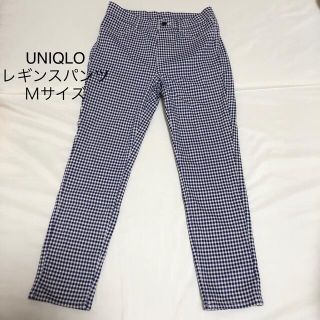 ユニクロ(UNIQLO)の『美品』UNIQLO レギンスパンツ Ｍサイズ(クロップドパンツ)