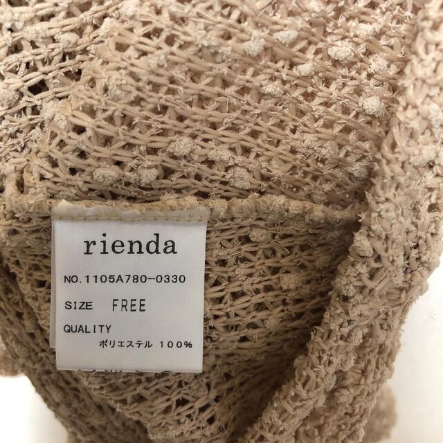 rienda(リエンダ)のrienda【リエンダ】ポップコーンボレロ レディースのトップス(ボレロ)の商品写真