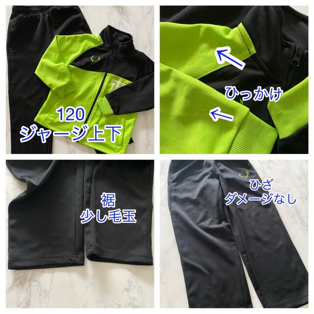 BREEZE(ブリーズ)の子供服　まとめ売り　37点 キッズ/ベビー/マタニティのキッズ服男の子用(90cm~)(その他)の商品写真