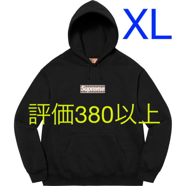 Supreme - Burberry Box Logo Hooded Sweatshirt XL