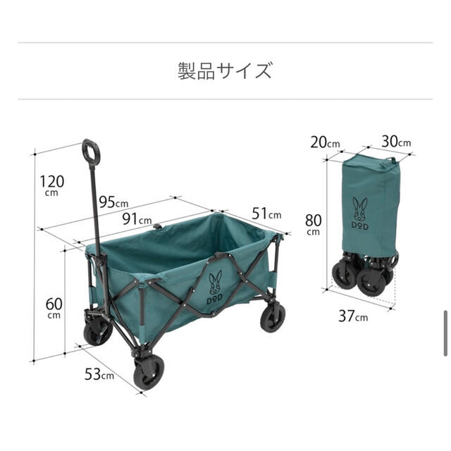 DOD キャリーワゴン | wic-capital.net