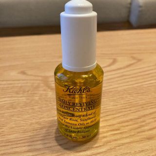 キールズ(Kiehl's)のキールズ　デイリーボタニカルコンセントレート(美容液)