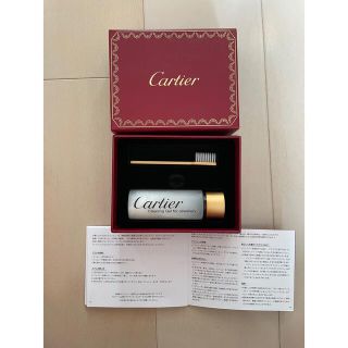 カルティエ(Cartier)の【カルティエ】クリーナーキット(その他)