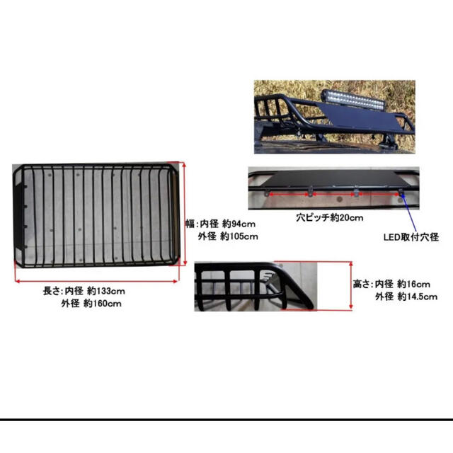 汎用 縦160cm×横105cm ルーフラック アルミ製 ルーフキャリア ラック 9
