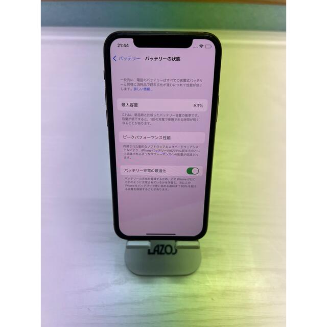 スマホ/家電/カメラiPhone11Pro 256GB SB△ SIMロック解除