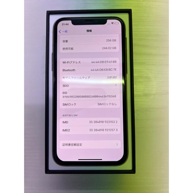 スマホ/家電/カメラiPhone11Pro 256GB SB△ SIMロック解除