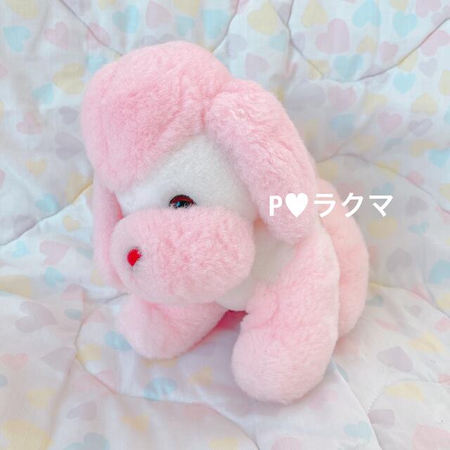 Spank!(スパンク)の🐩 vintage pink poodle エンタメ/ホビーのおもちゃ/ぬいぐるみ(ぬいぐるみ)の商品写真