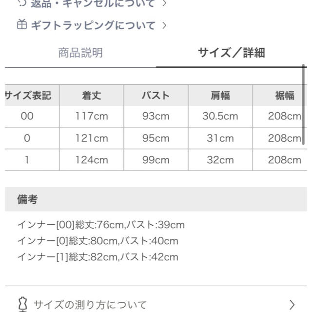 SNIDEL(スナイデル)の新作スナイデル　プリーツプリントワンピース レディースのワンピース(ロングワンピース/マキシワンピース)の商品写真