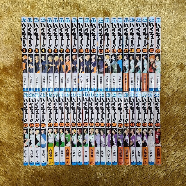 ハイキュー 全巻 - 全巻セット